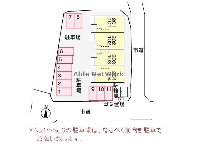 その他　その他