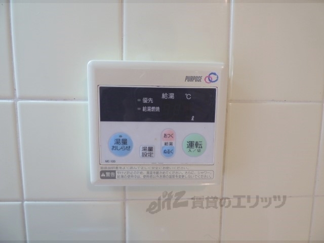 その他設備　給湯器リモコン