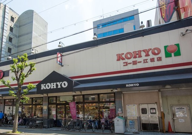 スーパー　KOHYO江坂店（スーパー）まで345m