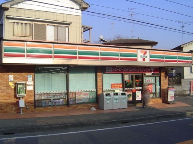 コンビニ　セブンイレブン（コンビニ）まで407m