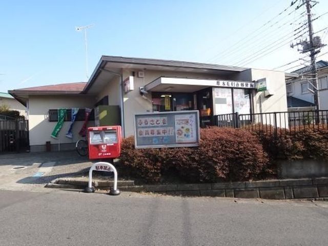 郵便局　毛利台郵便局（郵便局）まで407m