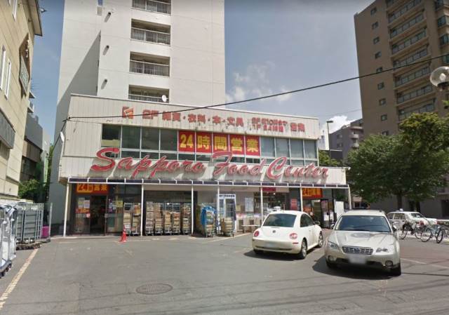スーパー　フードセンター円山店（スーパー）まで530m