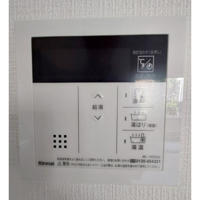 セキュリティ　２０２６年５月撮影