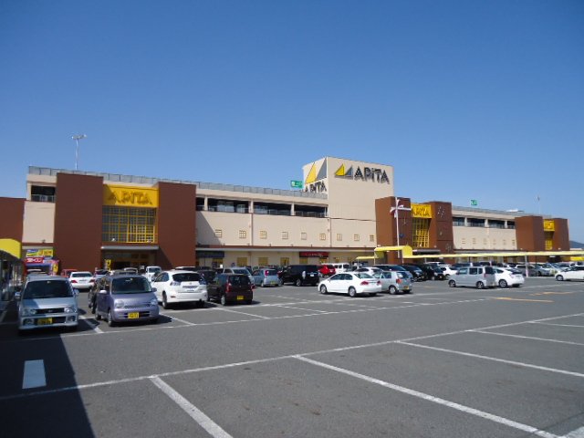 その他　アピタ各務原店（その他）まで1250m