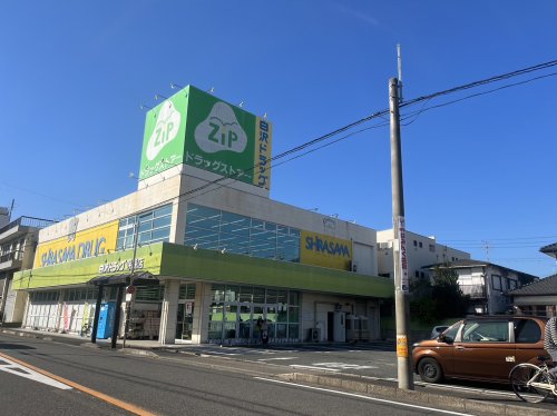 ドラックストア　ココカラファイン Zip ドラッグ 白沢呼続（ドラッグストア）まで1124m