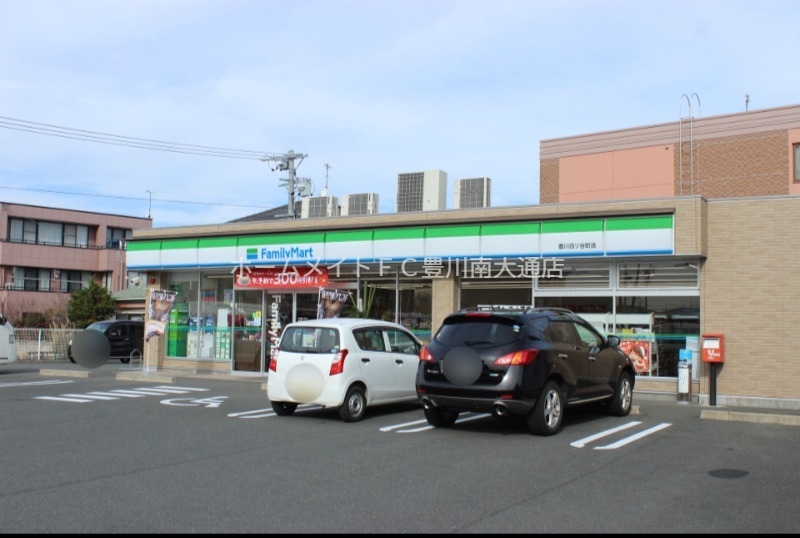 コンビニ　ファミリーマート豊川四ツ谷町店（コンビニ）まで365m