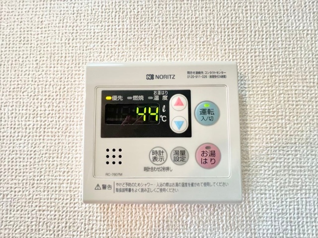 その他設備　同一建物内１０３号室内装写真転載