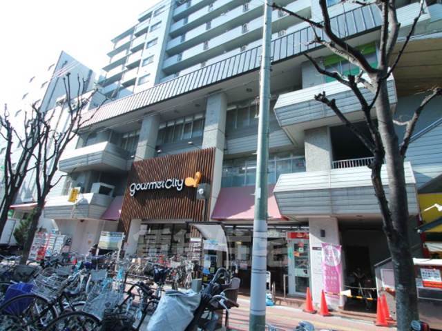 スーパー　ダイエー　江坂公園前店（スーパー）まで244m