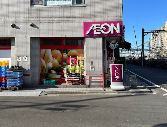 スーパー　まいばすけっと 中野駅西店（スーパー）まで515m