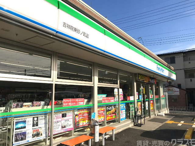コンビニ　ファミリーマート吉祥院東砂ノ町店（コンビニ）まで109m