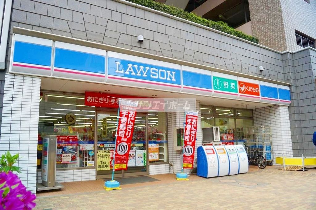 コンビニ　ローソン所沢元町店（コンビニ）まで50m