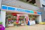 コンビニ　ローソン所沢元町店（コンビニ）まで50m