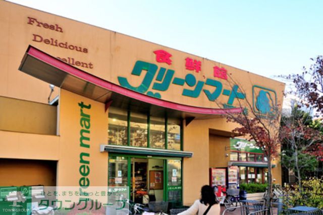 コンビニ　グリーンマート（コンビニ）まで350m