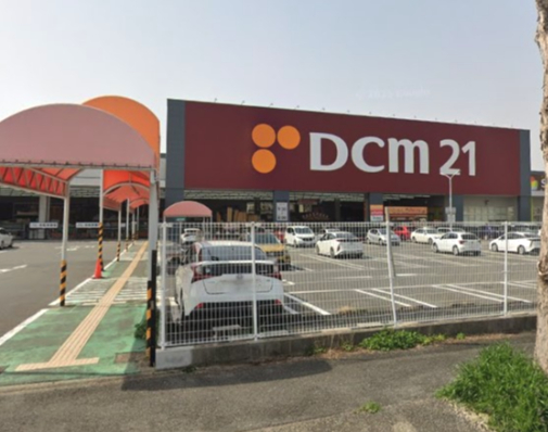 ホームセンター　DCM21熱田店（ホームセンター）まで1236m
