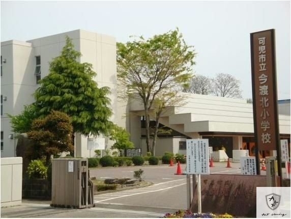 小学校　可児市立今渡北小学校（小学校）まで752m