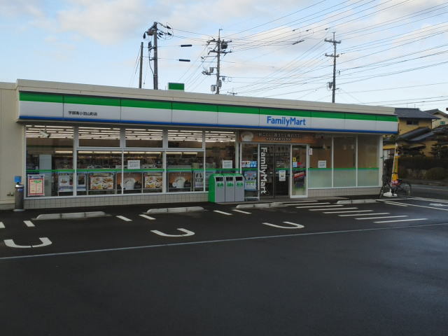 コンビニ　ファミリーマート宇部南小羽山店（コンビニ）まで1300m