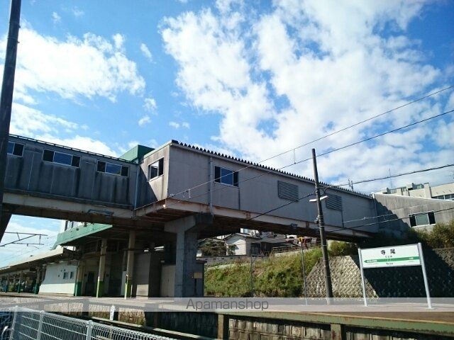 その他　越後線　寺尾駅（その他）まで1328m