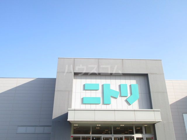 その他　ニトリ つくば店（その他）まで3543m
