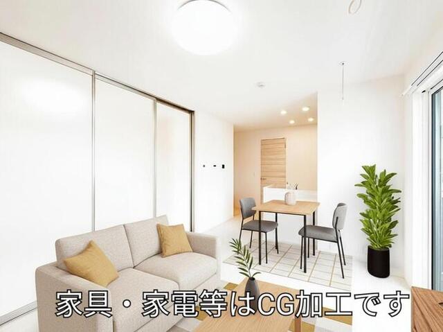 居室・リビング　ＬＤＫ　※家具・家電等はＣＧです