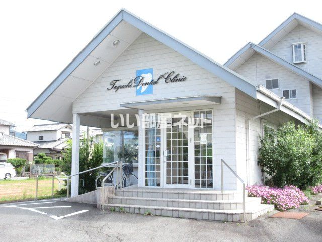 病院　田口歯科医院（病院）まで52m