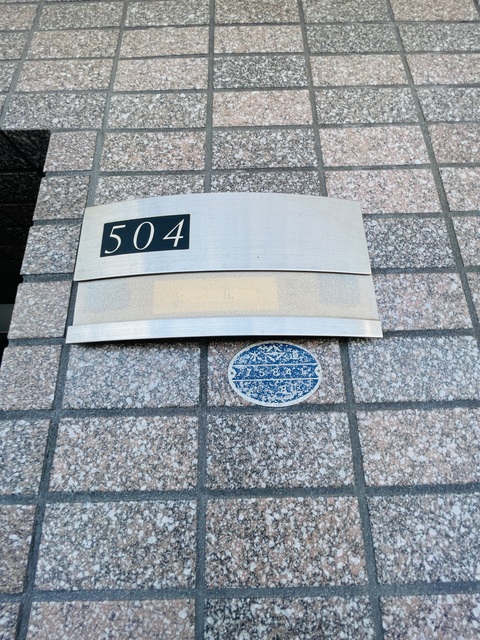 その他設備　リフォーム前の写真です