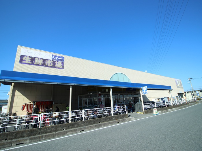 スーパー　スーパーバリュー（スーパー）まで650m