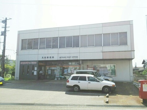 郵便局　見附郵便局（郵便局）まで950m