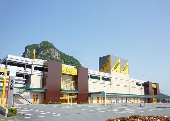 ショッピングセンター　アピタ大仁店（ショッピングセンター）まで1400m