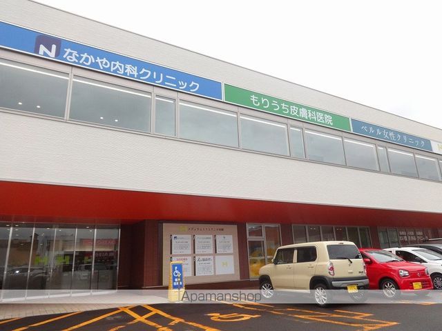 その他　メディカルビル（その他）まで411m