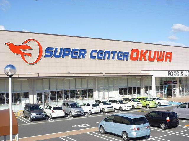 スーパー　スーパーセンターオークワ中津川店（スーパー）まで1201m