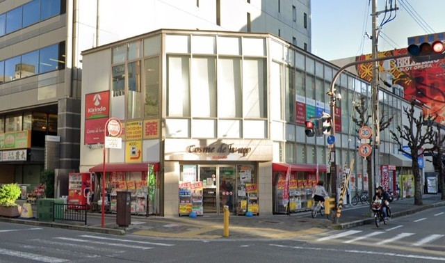 その他　キリン堂　江坂店（その他）まで205m