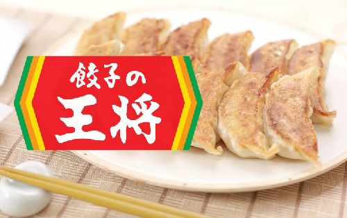 飲食店　餃子の王将神田東口店（飲食店）まで184m