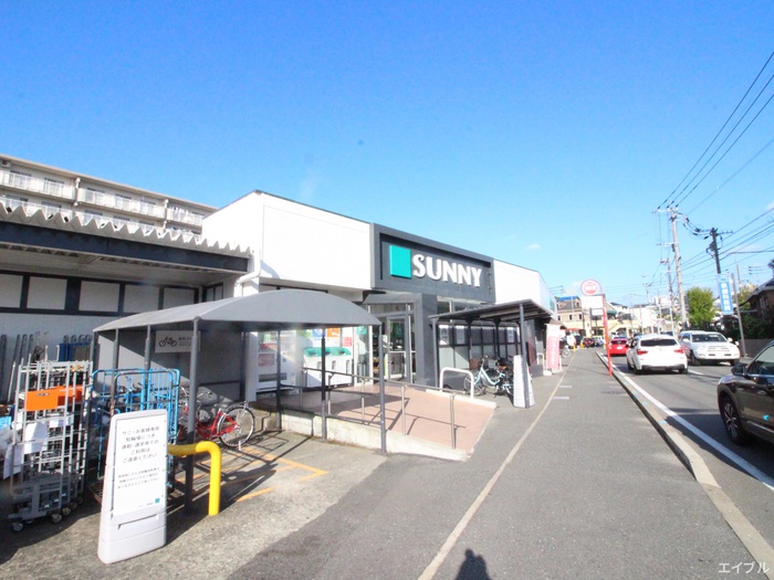 スーパー　サニー長尾店（スーパー）まで718m