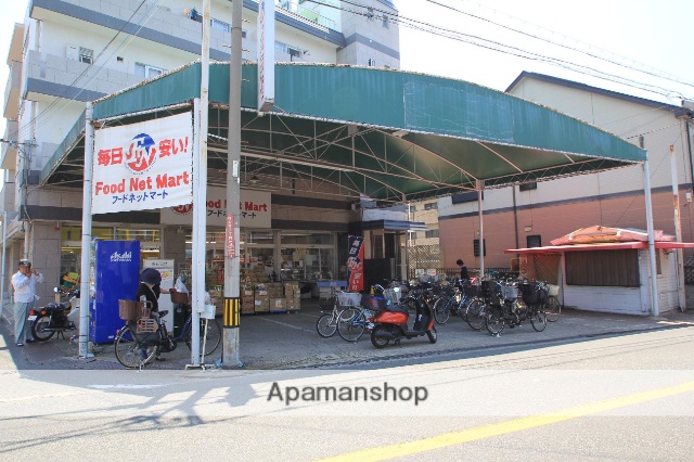 スーパー　フードネットマート桜の町店（スーパー）まで2141m