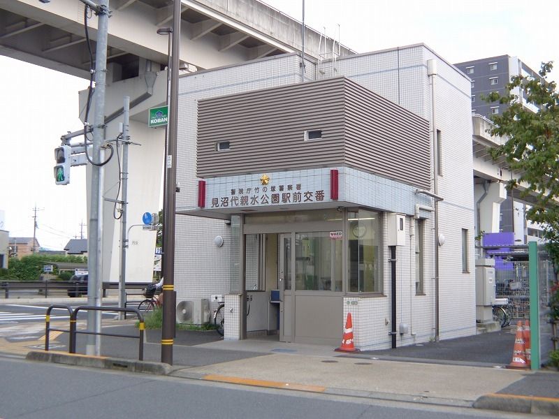 警察署・交番　見沼代親水公園駅前交番（警察署・交番）まで700m