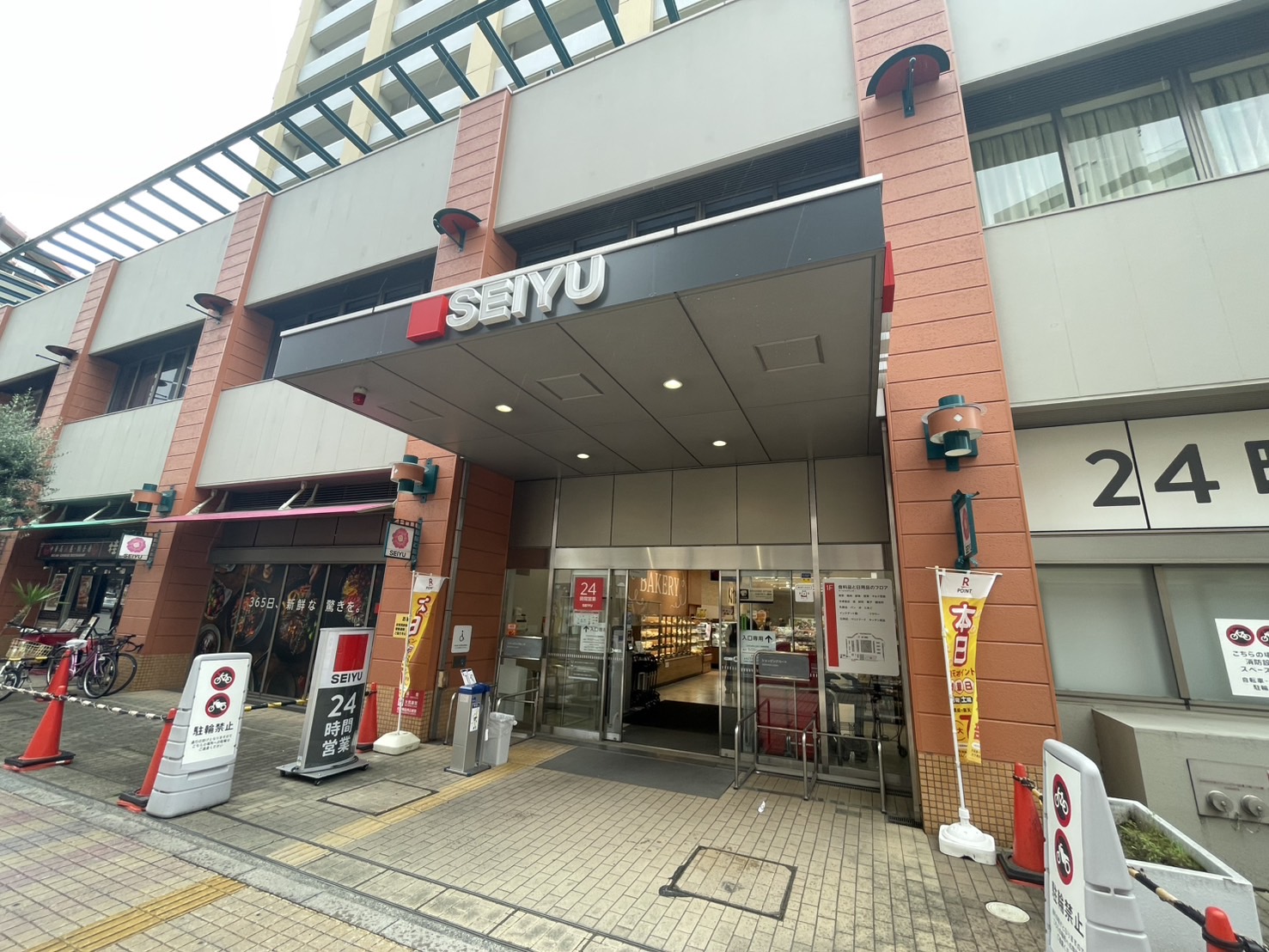 スーパー　西友川口本町店（スーパー）まで670m