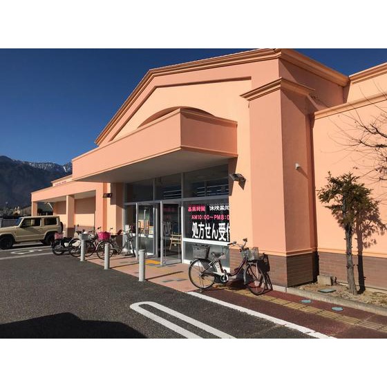 ドラックストア　とをしや薬局松川店（ドラッグストア）まで1560m
