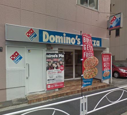 飲食店　ドミノ・ピザ菊川店（飲食店）まで491m