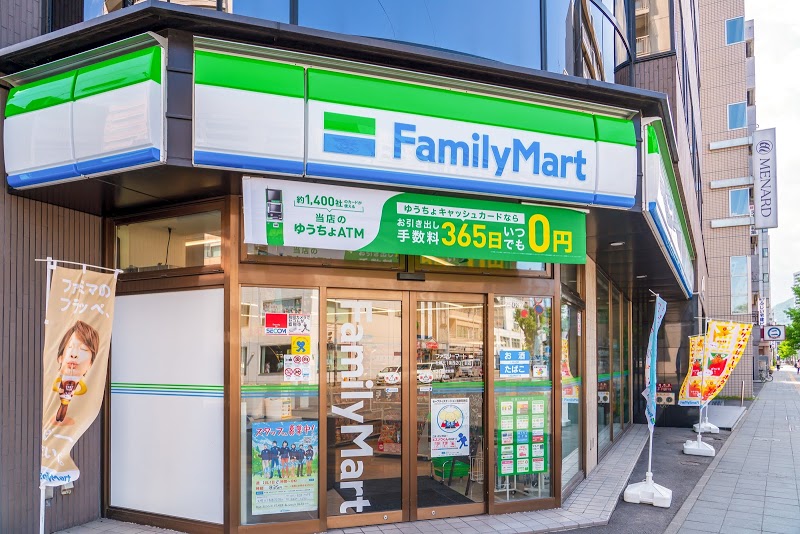 コンビニ　ファミリーマート札幌北1条西20丁目店（コンビニ）まで70m
