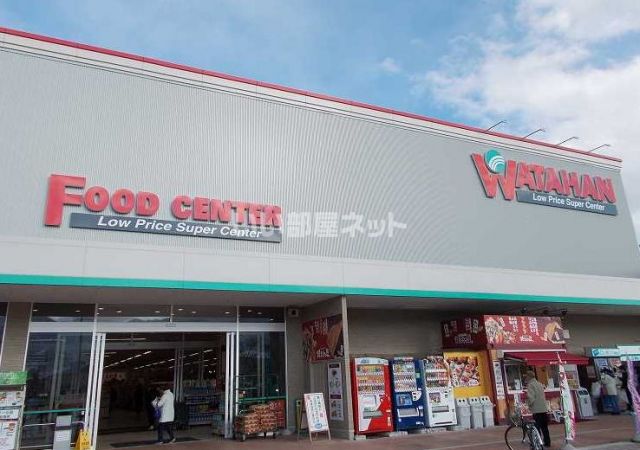 ホームセンター　綿半スーパーセンター 千曲店（ホームセンター）まで1900m