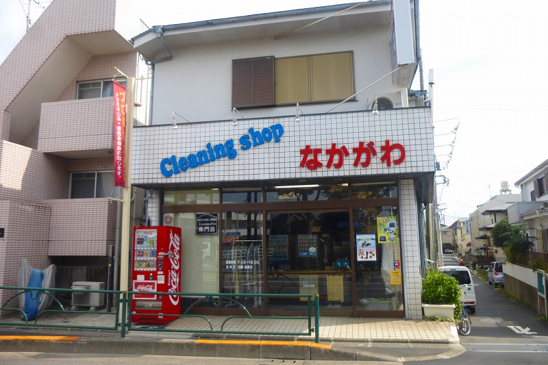その他　中川クリーニング（その他）まで390m