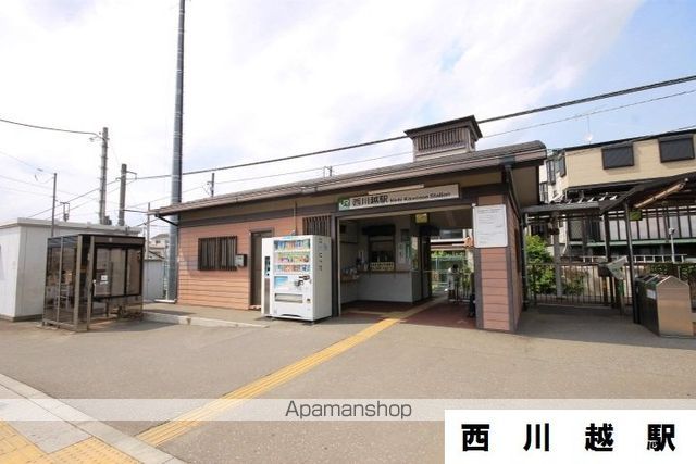 その他　※西川越駅（その他）まで320m