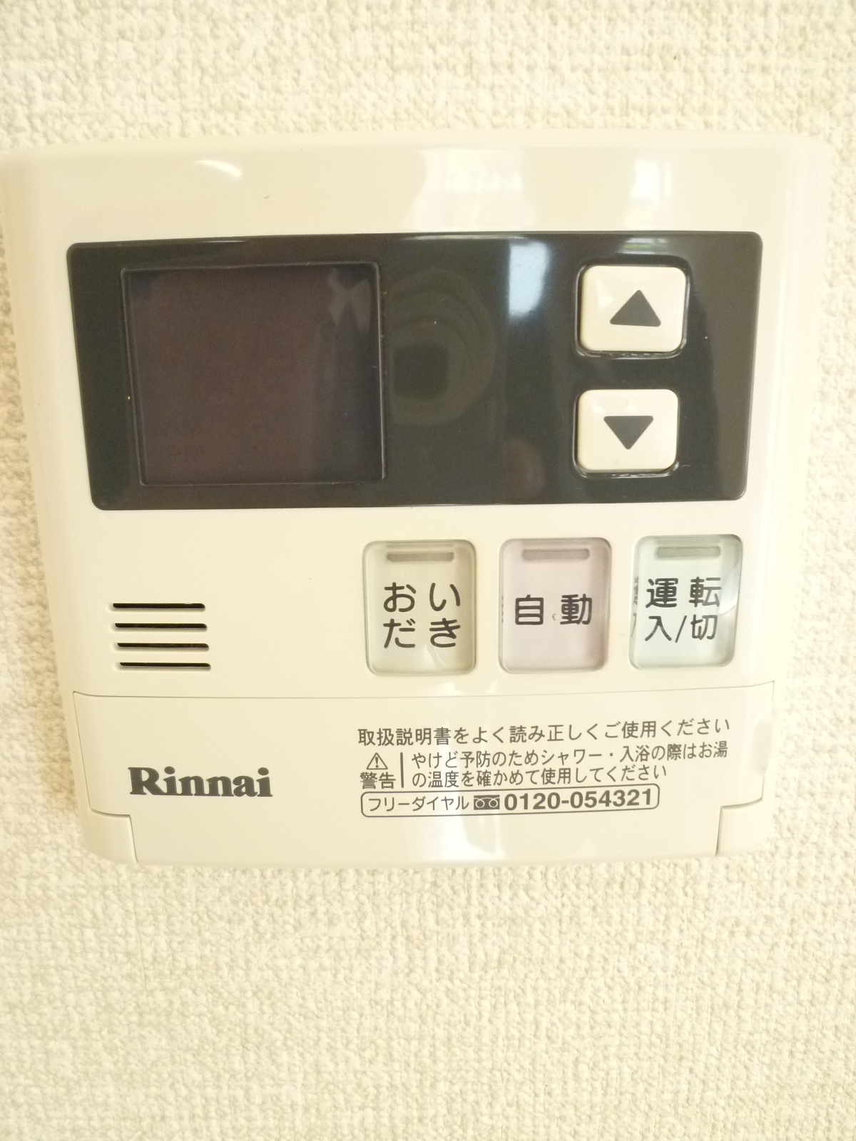 その他設備　同建物　別室参考写真★