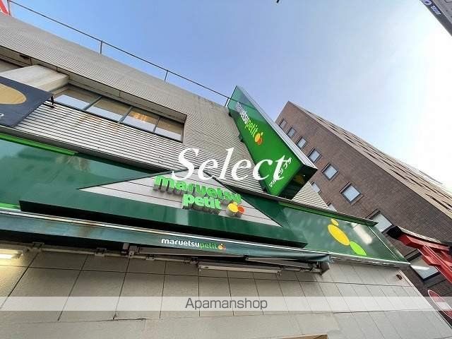 スーパー　マルエツプチ関内店（スーパー）まで117m