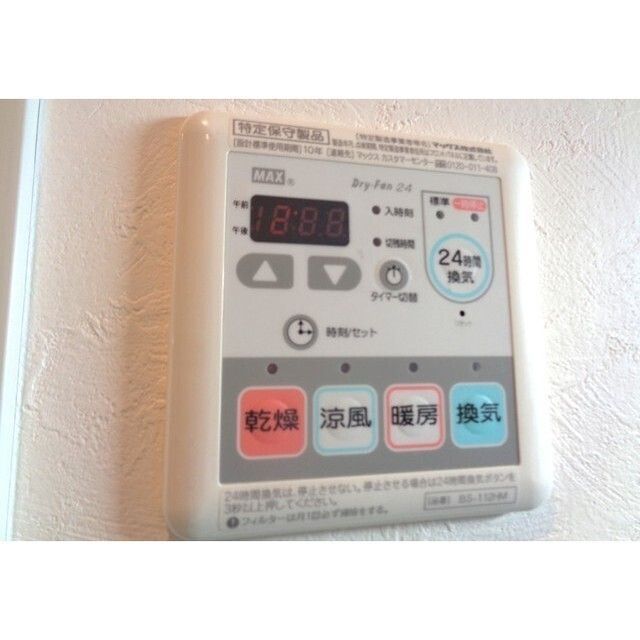 その他設備　設備充実★