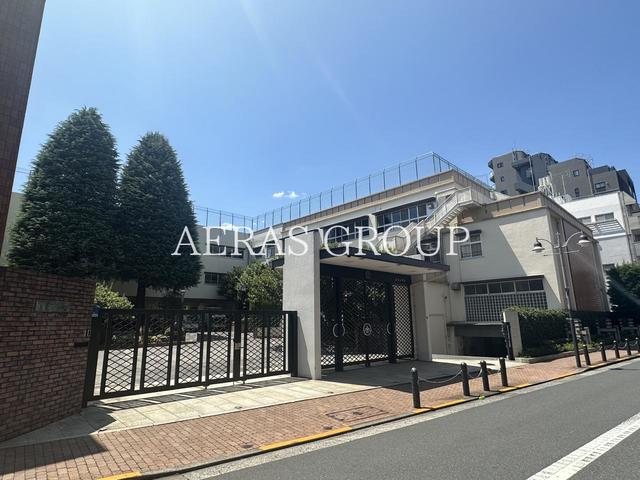 小学校　立教小学校（小学校）まで412m