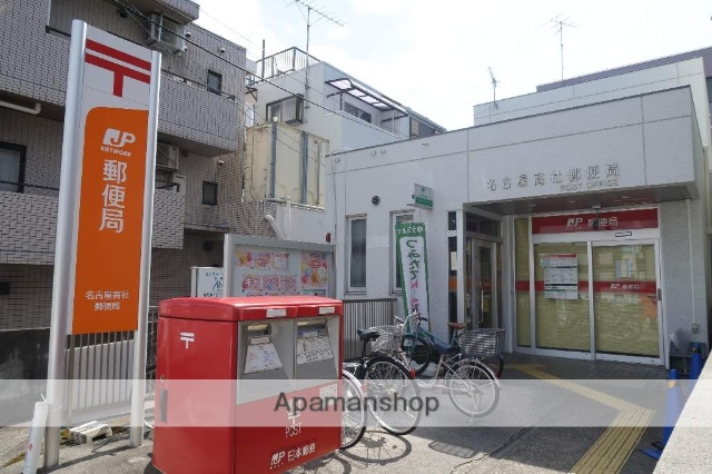郵便局　高社郵便局（郵便局）まで710m