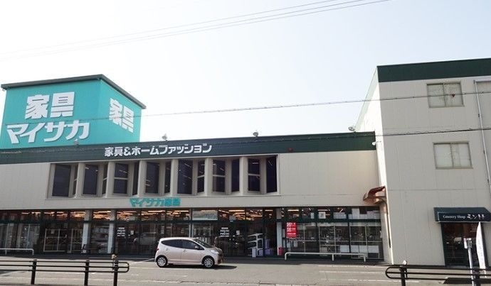 ホームセンター　マイサカ家具（ホームセンター）まで1140m