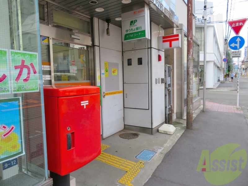 郵便局　仙台一番町郵便局（郵便局）まで234m