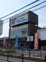 スーパー　万代　加美店（スーパー）まで463m